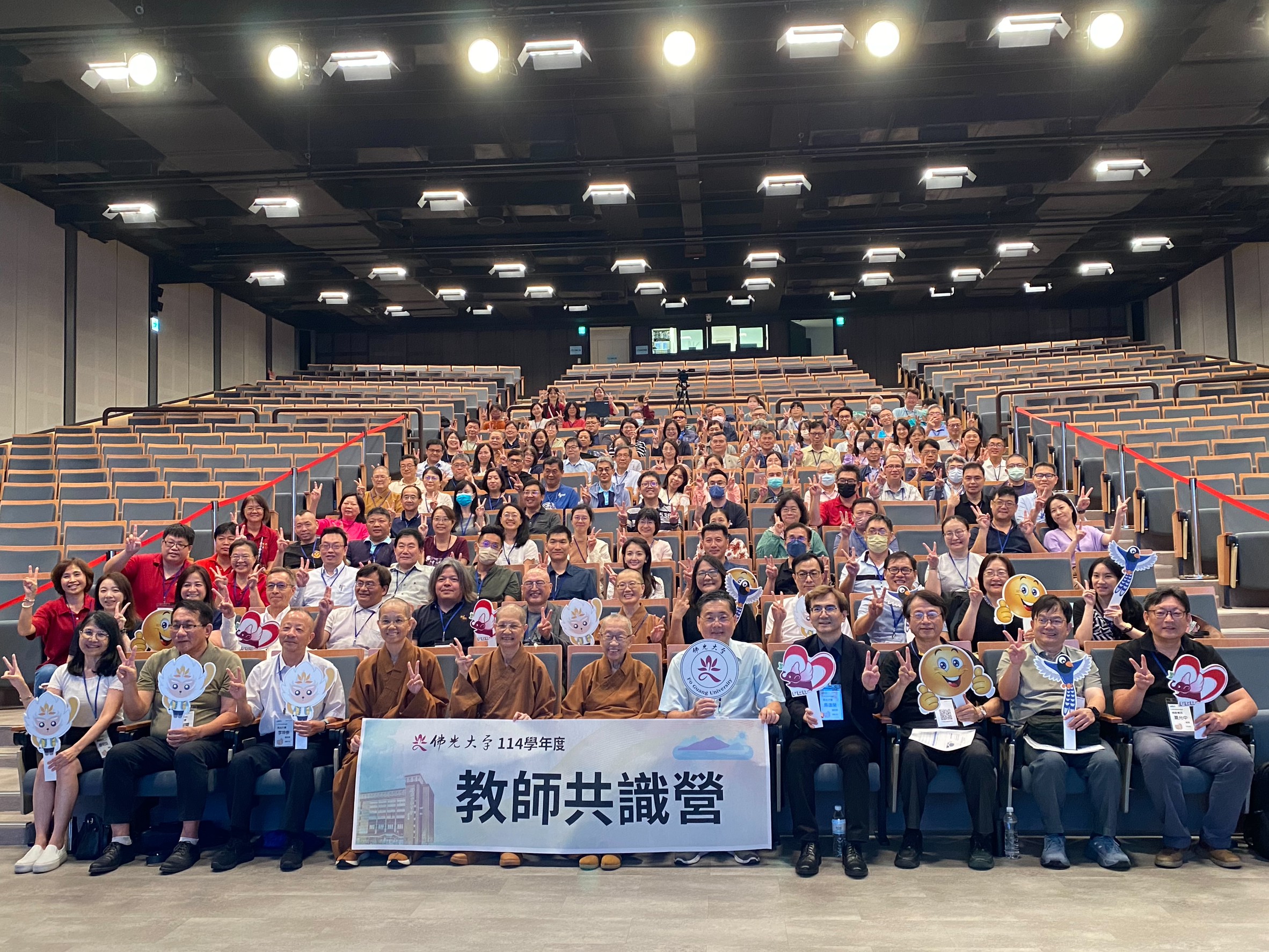 114共識營大合照 114共識營大合照