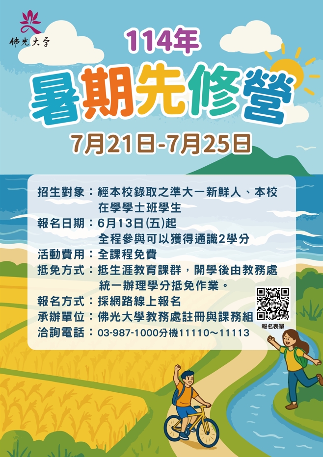 網頁用 網頁用