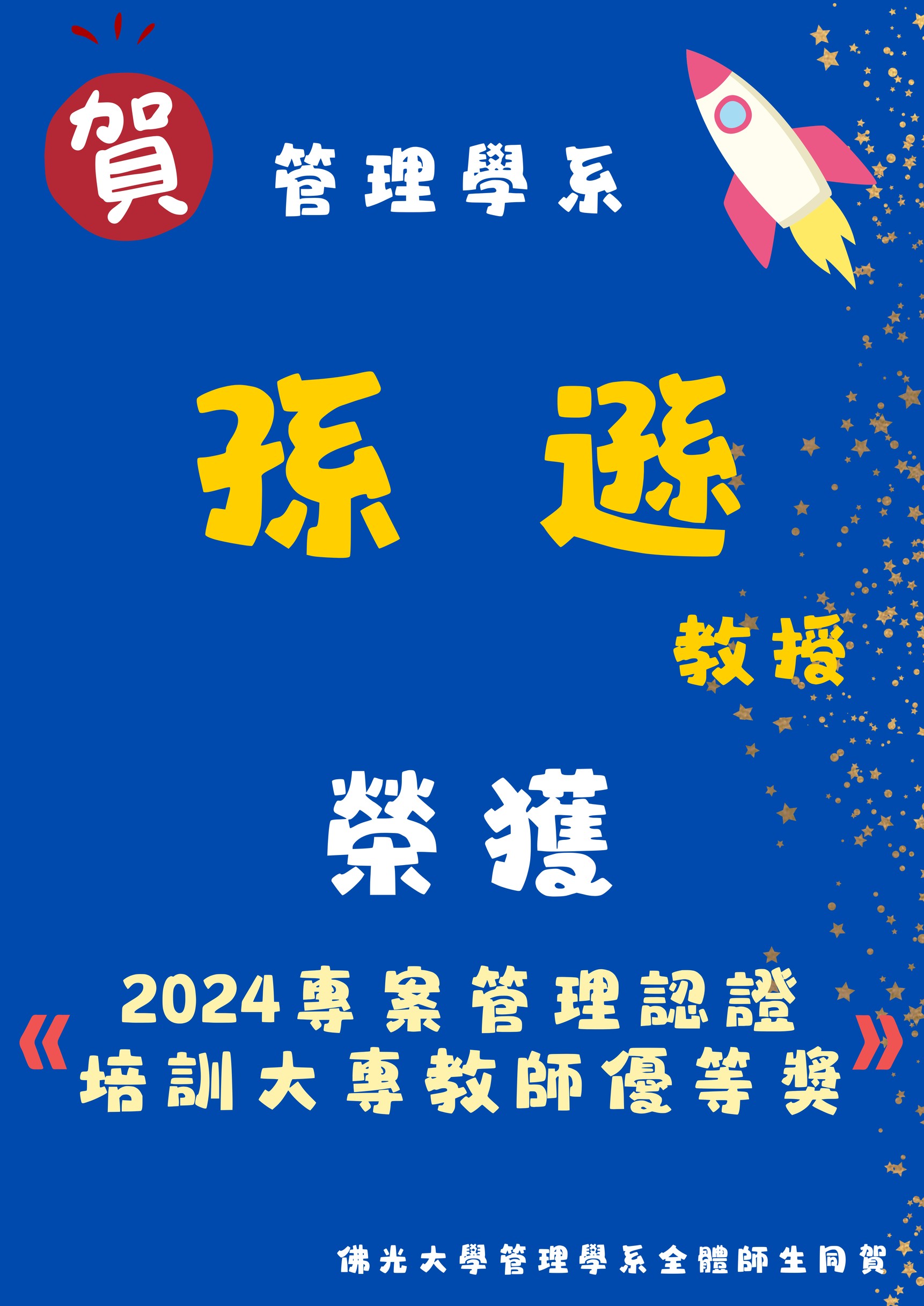 這是一張圖片