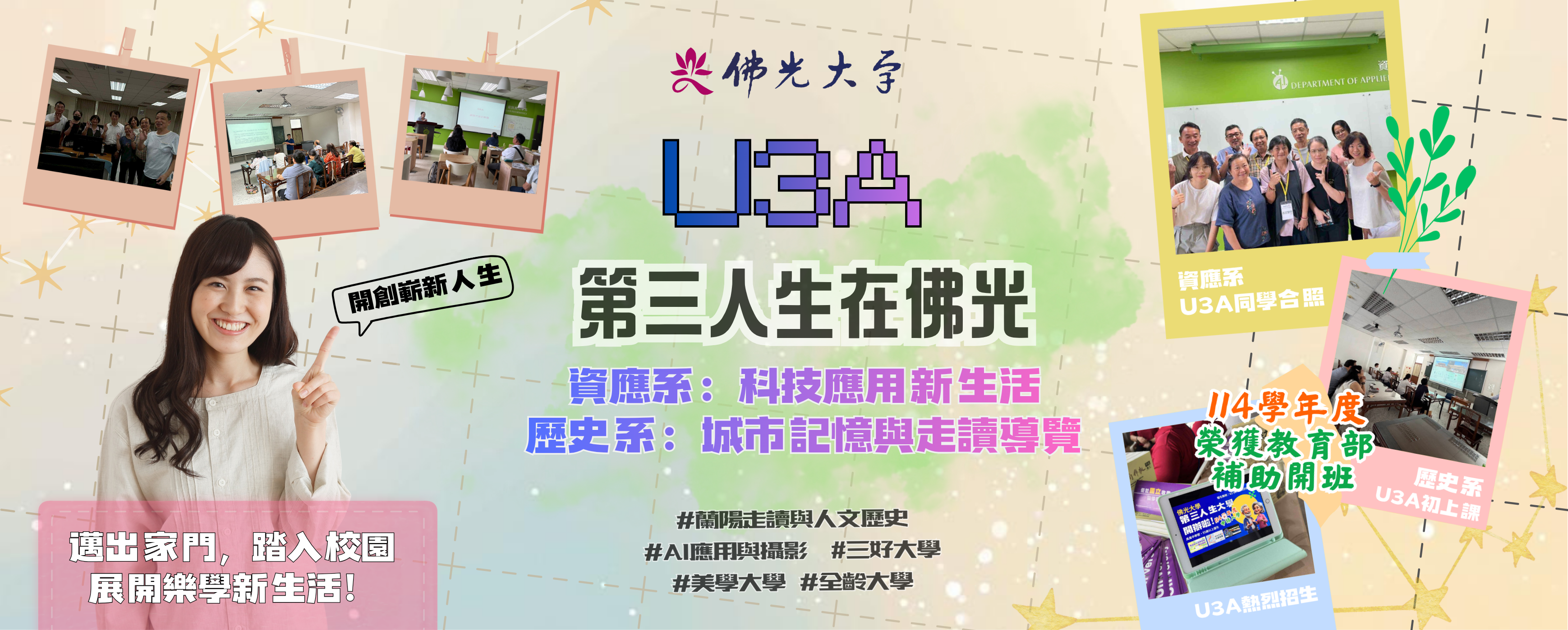 展示用背板 展示用背板