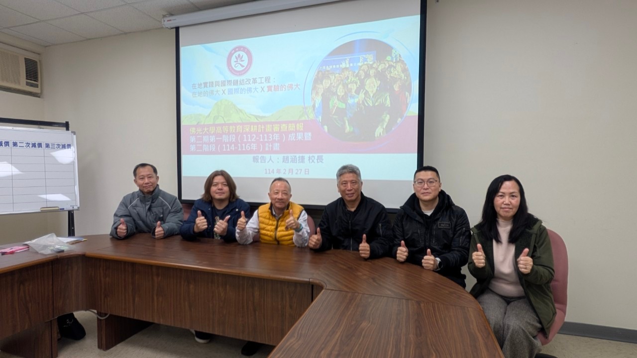 113-2新進教師 113-2新進教師