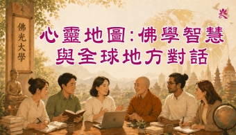 U30LOGO (340 x 195 像素)