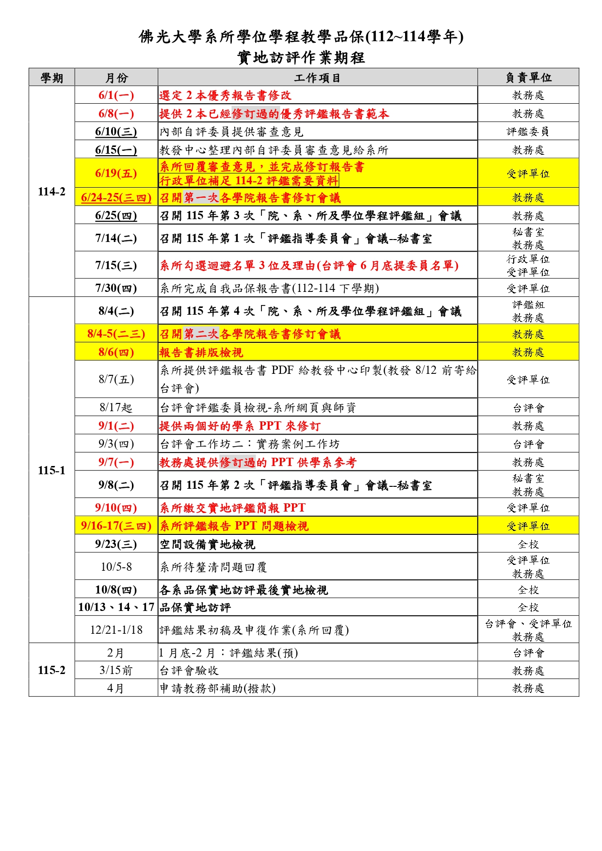 這是一張圖片