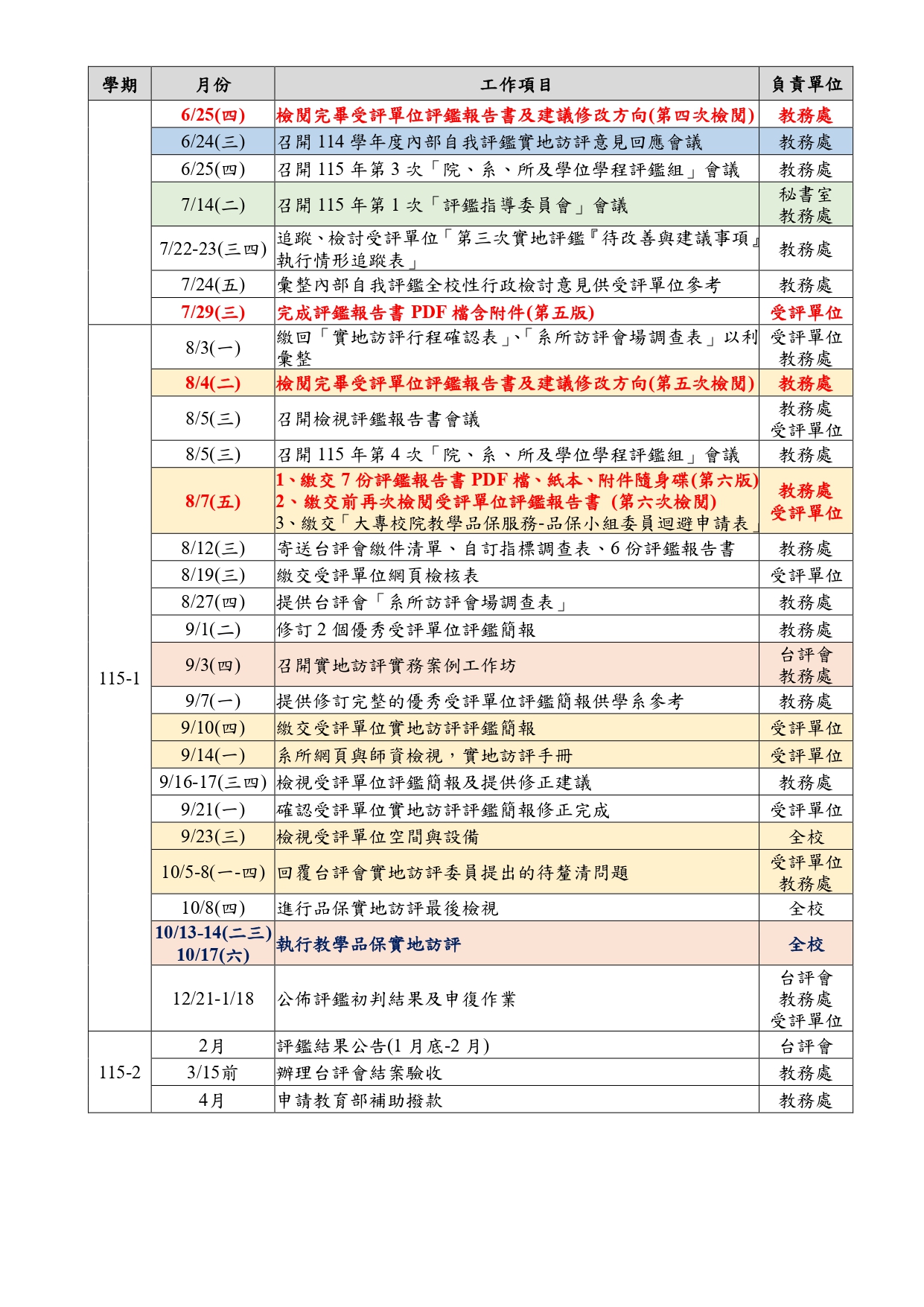 這是一張圖片