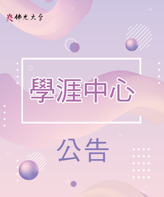 announcement image