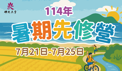 announcement image