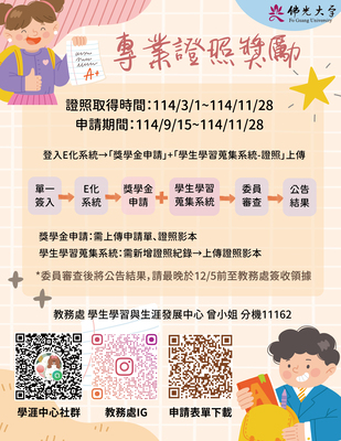 announcement image