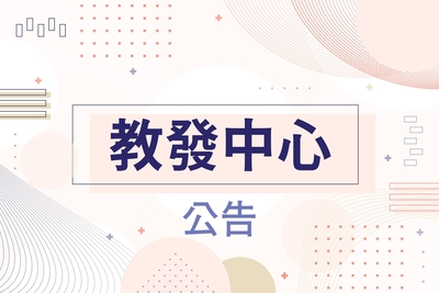 announcement image