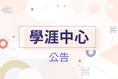 announcement image