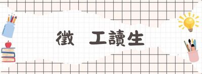 announcement image
