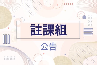 announcement image