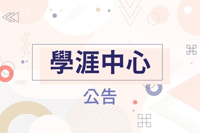 announcement image