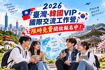 announcement image