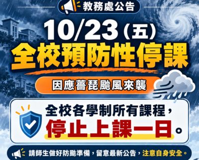 announcement image