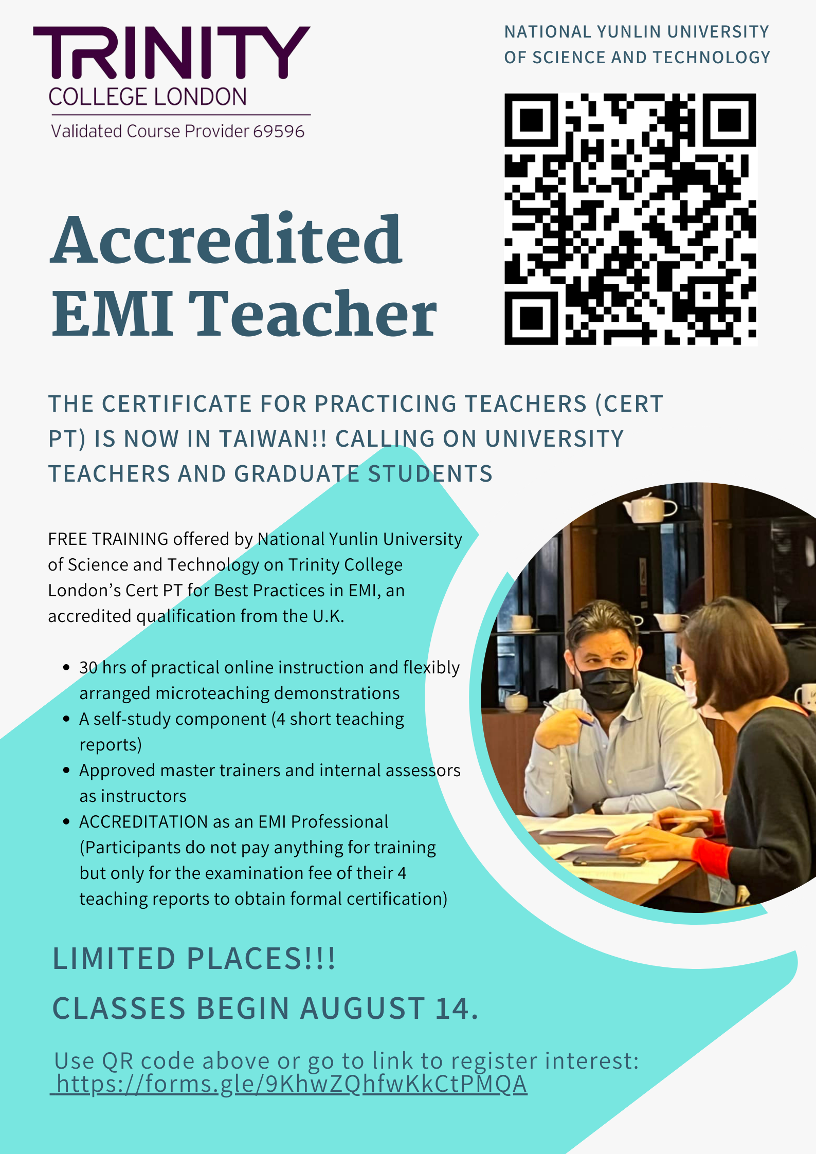 _Certificate_for_Practicing_Teachers_EMI認證課程.png