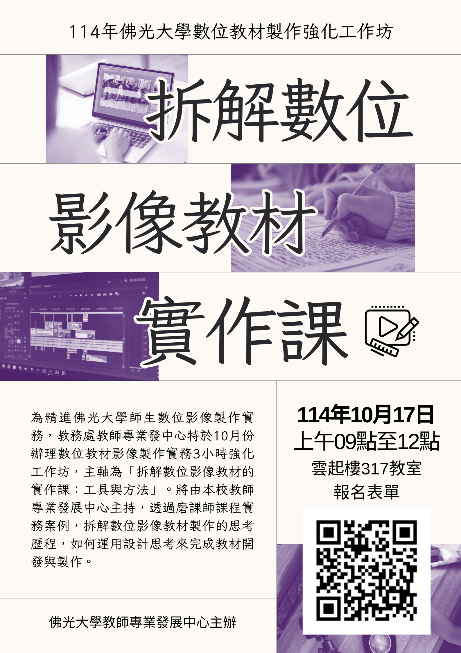 數位影像.png