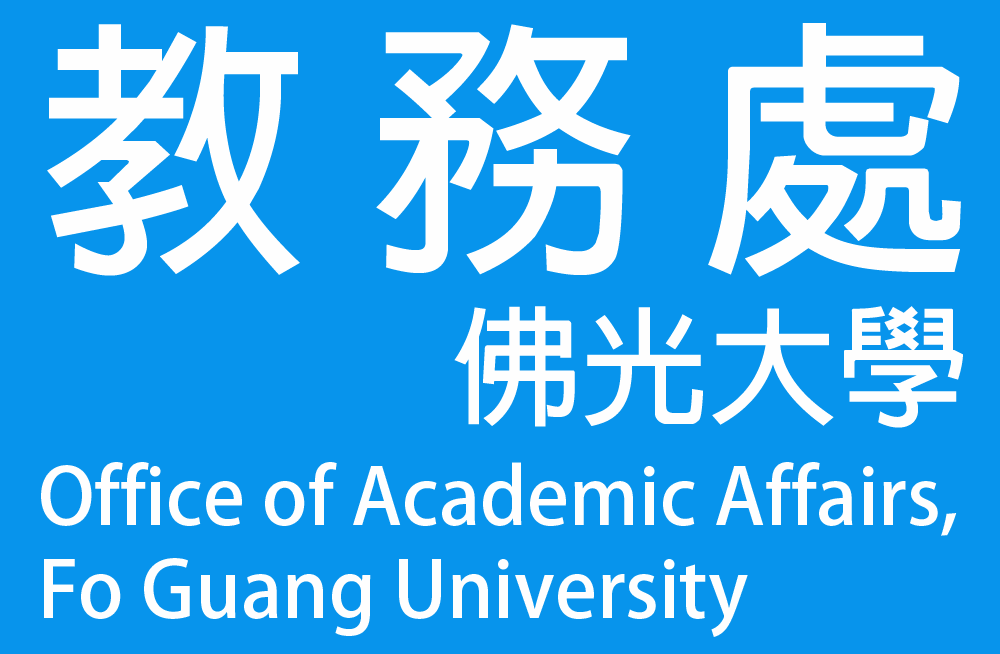 佛光大學 教務處的Logo